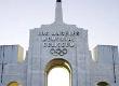 Olympics Return To The Los Angeles Memorial Coliseum